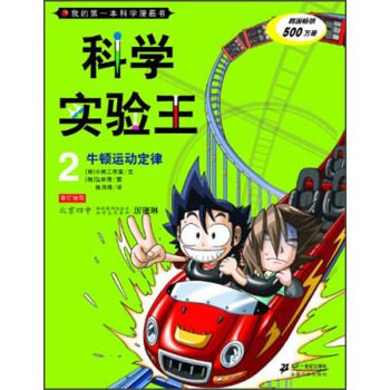 �ƌW(xu��)��(sh��)�(y��n)�� 2 ţ�D�\(y��n)�Ӷ���  