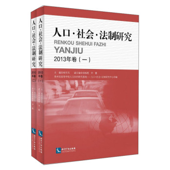 �˿ڡ����(hu��)�������о�2013�����һ������