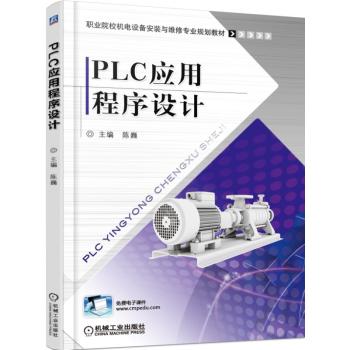 PLC��(y��ng)�ó����O(sh��)Ӌ(j��)