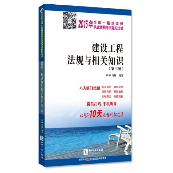 ���O���̷�Ҏ(gu��)�c���P֪�R�������棩