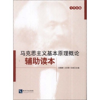 �R��˼���x����ԭ����Փ�o���x�����������棩