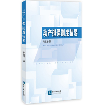 �Ӯa(ch��n)�����ƶȾ�Ҫ