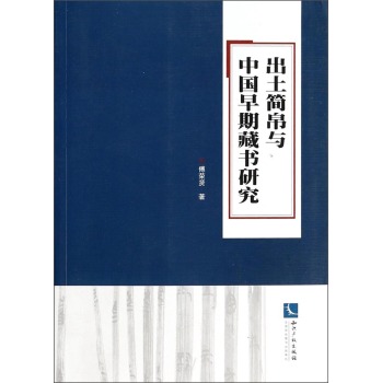 ������(ji��n)���c�Ї�(gu��)���ڲؕ�(sh��)�о�