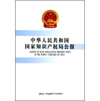 ���A���񹲺͇�����֪�R�a(ch��n)��(qu��n)�ֹ���2012��Ӣ�İ棩