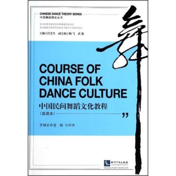 �Ї����g�赸�Ļ��̳̣�Ӣ�ģ�