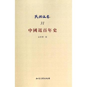 ����Ĵ桪���Ї�������ʷ