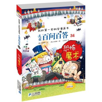 ��ͯ�ن�(w��n)�ٴ� 34 �ֲ�ħ�g(sh��) 