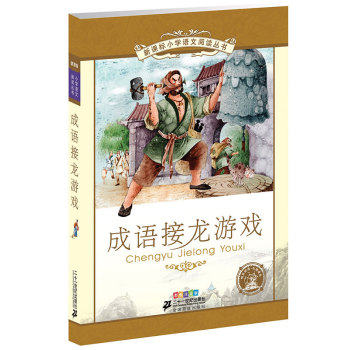 ���Z�����Α�     