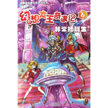 �����������ӛ 6 �ǳ������