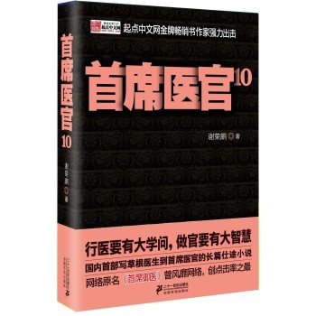 ��ϯ�t(y��)�� 10