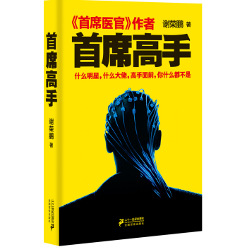 ��ϯ����