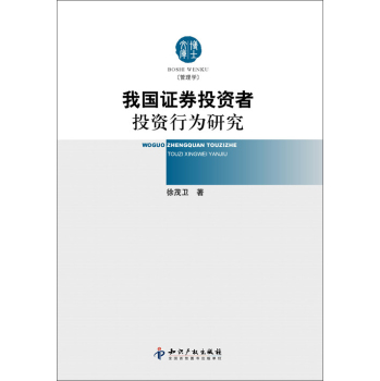 �҇��CȯͶ�Y��Ͷ�Y�О��о�