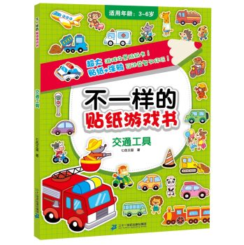 ��һ�ӵ��N���Α��  ��ͨ����