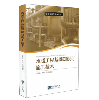 ˮů���̻��A(ch��)֪�R(sh��)�cʩ�����g(sh��)