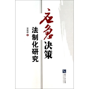 ��(y��ng)���Q�߷��ƻ��о�