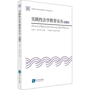 ���`�Է��W����Փ��(�ڶ���)