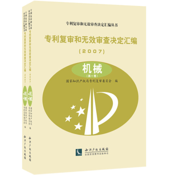 ������(f��)���͟oЧ����Q���R����2007�������C(j��)е����2����