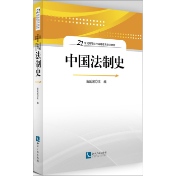 �Ї�����ʷ