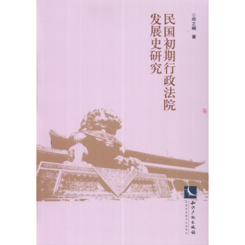 ���(gu��)����������Ժ�l(f��)չʷ�о�