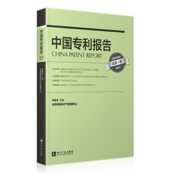 �Ї�������棨����1��.2013��