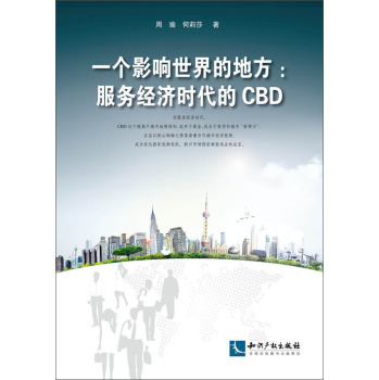 һ��Ӱ�����ĵط������ս����r����CBD