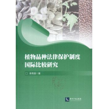 ֲ��Ʒ�N���ɱ��o(h��)�ƶȇ�(gu��)�H���^�о�