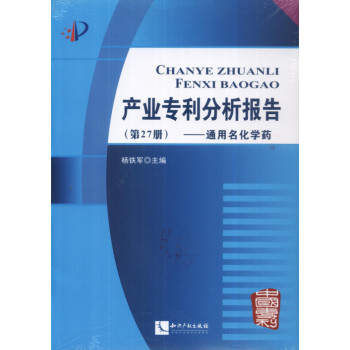 �a(ch��n)�I(y��)��(zhu��n)��������(b��o)�棨��27��(c��)��