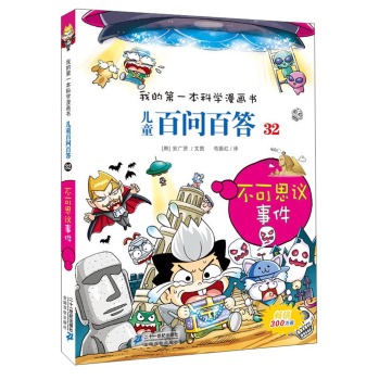 ��ͯ�ن��ٴ� 32 ����˼�h�¼�  