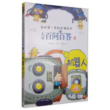 ��ͯ�ن��ٴ� 6 �C����     