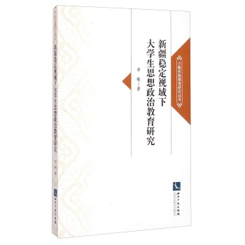 �½���(w��n)��ҕ���´�W(xu��)��˼�����ν����о�