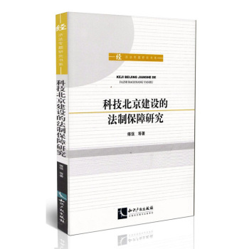 �Ƽ��������O(sh��)�ķ��Ʊ����о�