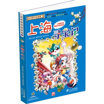 �Ϻ�����ӛ  