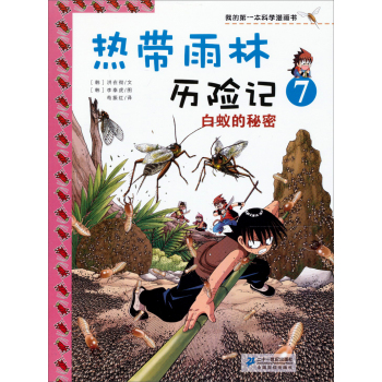 �Ꭷ���֚v�U(xi��n)ӛ 7.��ρ������    