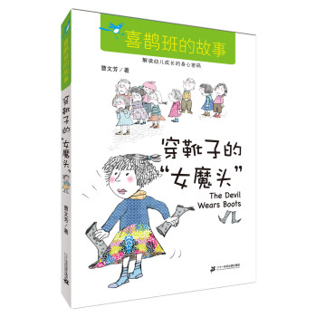 ��ѥ�ӵġ�Ůħ�^��