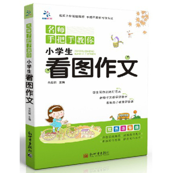 �������ģ�С�W(xu��)�����D����