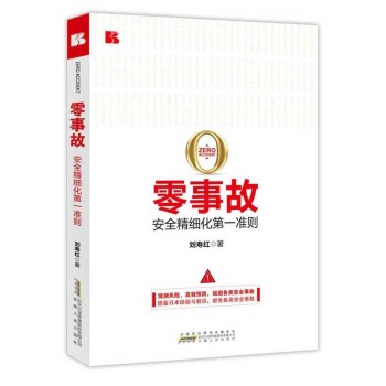 ���¹ʣ���ȫ����(x��)����һ��(zh��n)�t