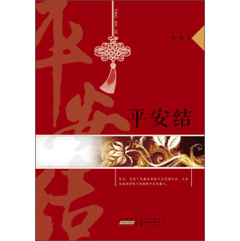 ƽ���Y(ji��)