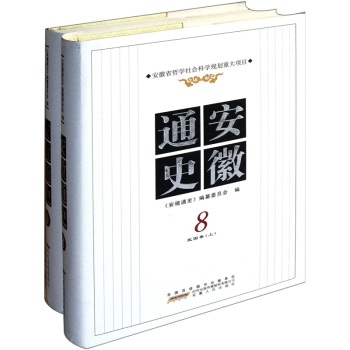 ����ͨʷ  ����������£�