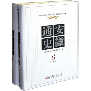 ����ͨʷ  ����������£�