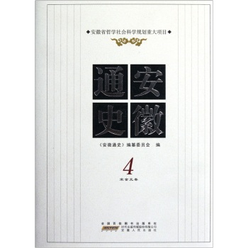 ����ͨʷ  �ν�Ԫ��