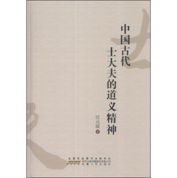 �Ї�(gu��)�Ŵ�ʿ���ĵ��x����