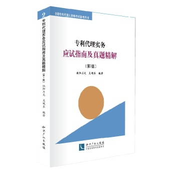 �������팍(sh��)��(w��)��(y��ng)ԇָ�ϼ����}���⣨��3�棩