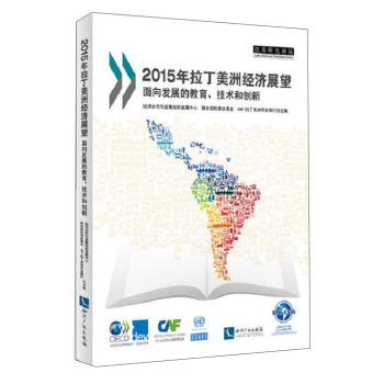 2015���������޽�(j��ng)��(j��)չ��