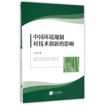 �Ї��h(hu��n)��Ҏ(gu��)�ƌ����g(sh��)��(chu��ng)�µ�Ӱ�