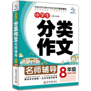 �������ģ��ЌW(xu��)���������8�꼉