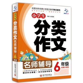 ����(j��)���ģ�С�W(xu��)���������6�꼉(j��)