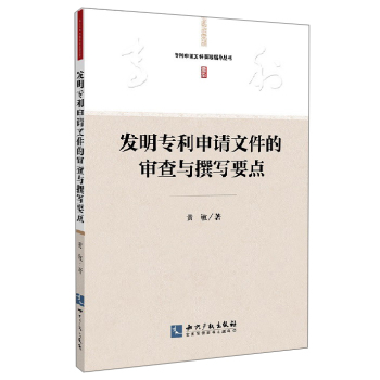 �l(f��)��������Ո�ļ��Č����c׫��Ҫ�c(di��n)