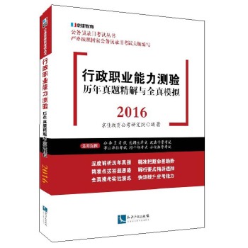 �����I(y��)�����y�(y��n)�v�����}�����cȫ��ģ�M2016