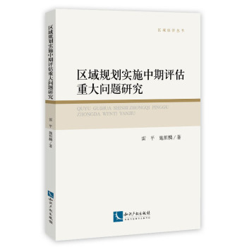 �^(q��)��Ҏ(gu��)����ʩ�����u���ش��}�о�