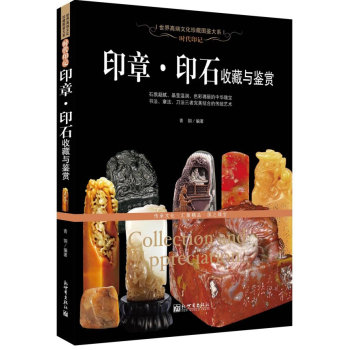 �������£��a���ղ��c�b�p 